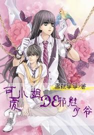 这场校园音乐会真解压！