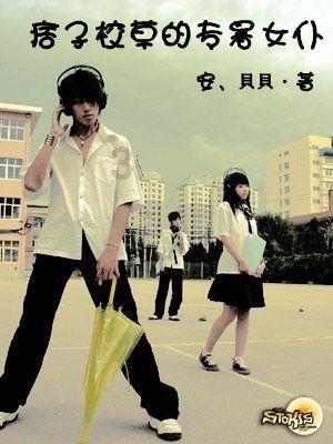 月光影视