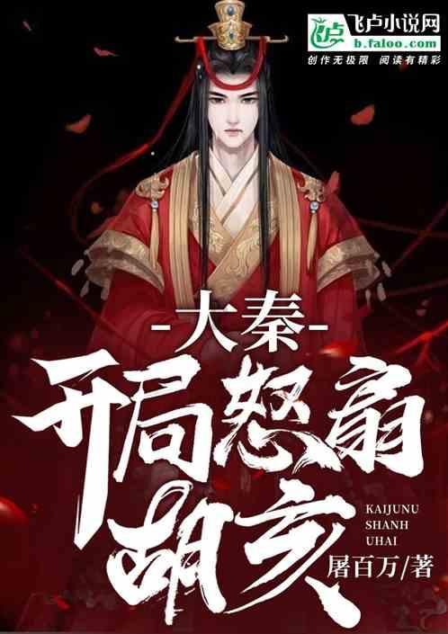 逗小猴开心系列188