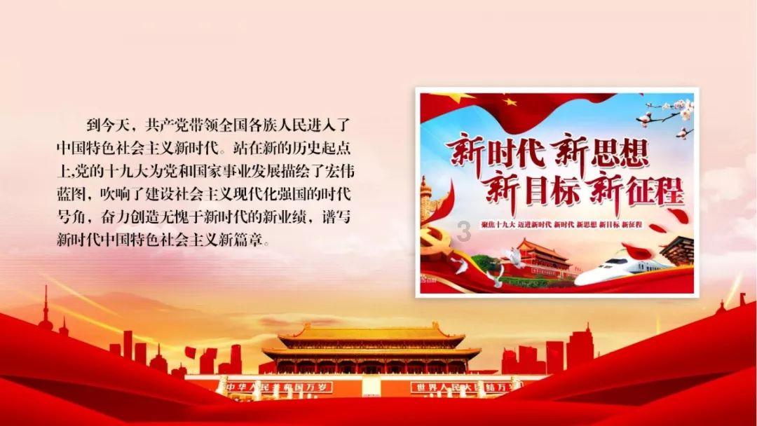 拯救树精灵
