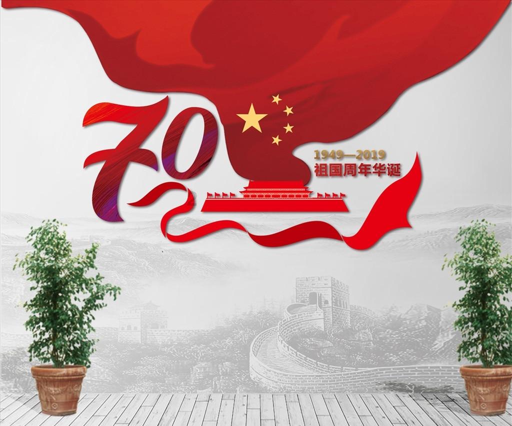 救援卡通老虎