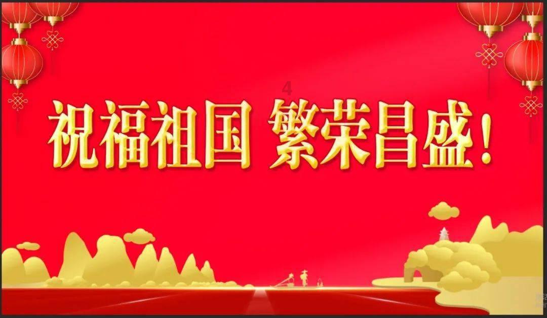 京口启动龙年新春消费促进活动