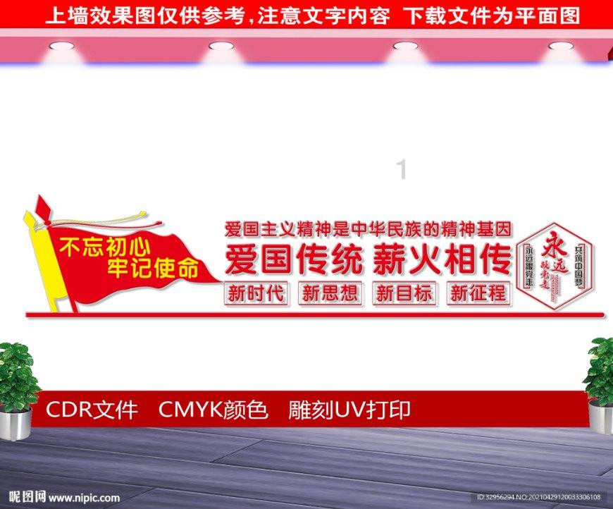 《木筏求生》信号塔教程
