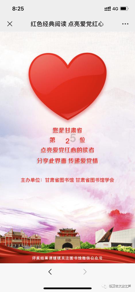 大型营救
