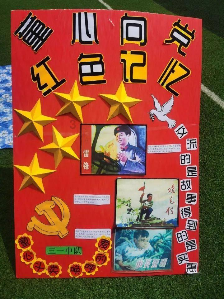 小猪佩奇冰淇淋店