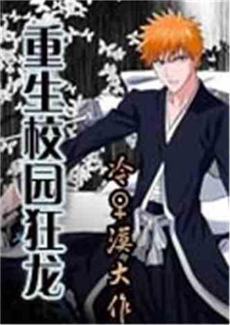 调兵遣将飞机打击